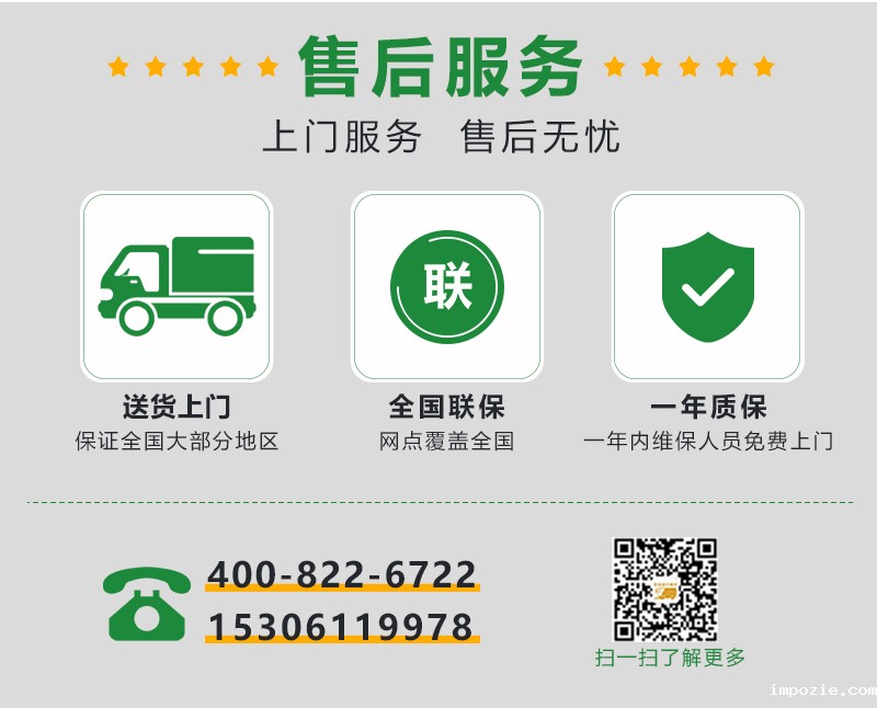 小型清扫机1400型