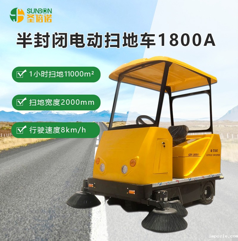 扫地机厂家