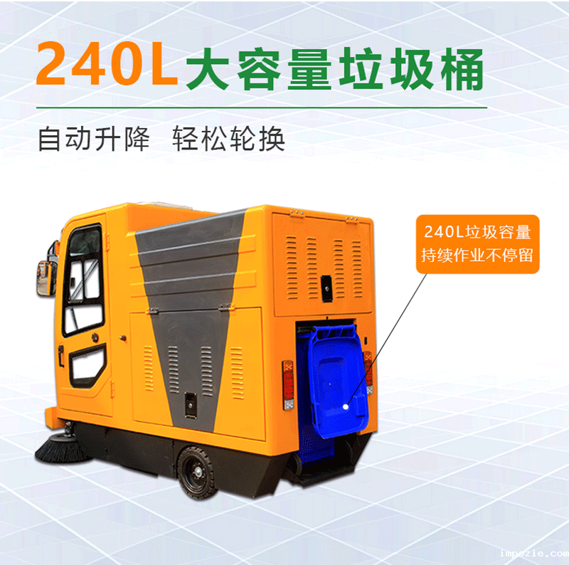 环卫扫路车2000B型